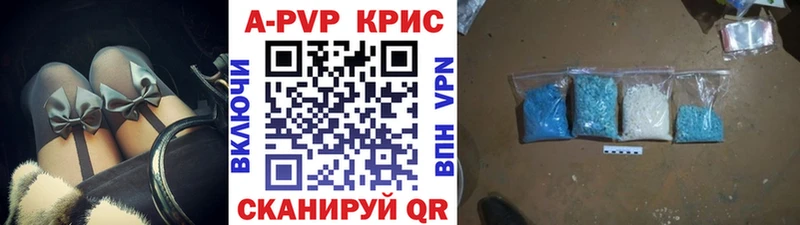 Alpha-PVP мука Верея