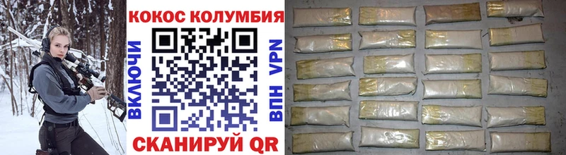 OMG ссылки  Верея  КОКАИН Перу 