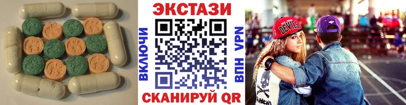 Ecstasy 280мг Верея