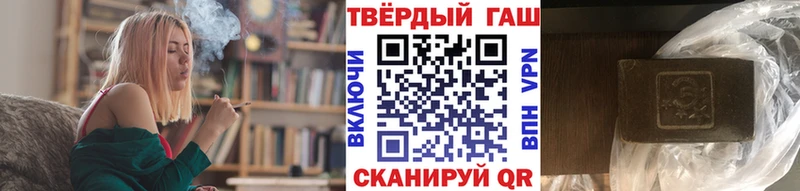 ГАШ hashish  закладка  Верея 