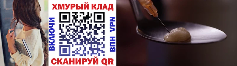 ГЕРОИН Heroin  Верея 