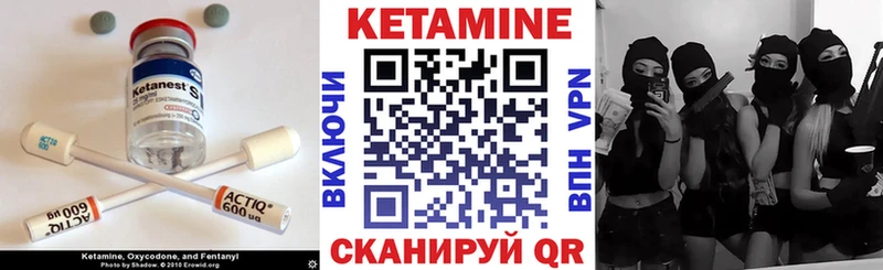 КЕТАМИН VHQ  даркнет сайт  Верея 