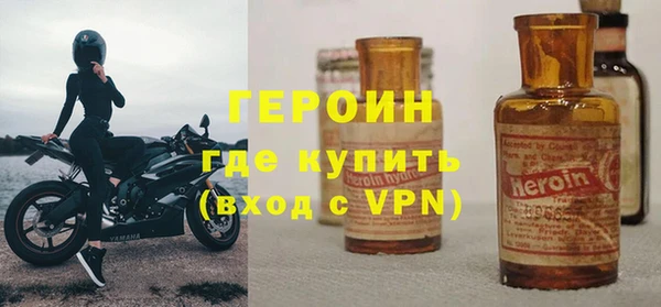 марки lsd Беломорск