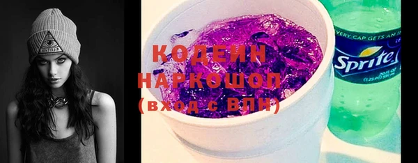 трава Белокуриха