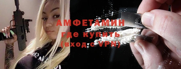 трава Белокуриха
