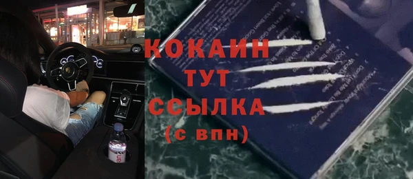 прущий лед Фурманов