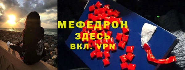 марки lsd Беломорск