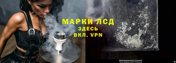 марки lsd Беломорск