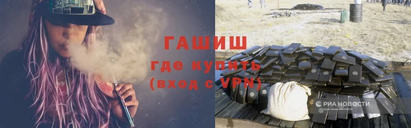 трава Белокуриха