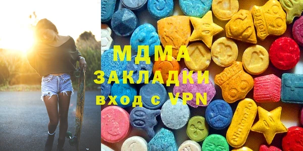 марки lsd Беломорск