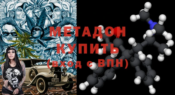марки lsd Беломорск