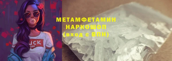 МДМА Ханты-Мансийск