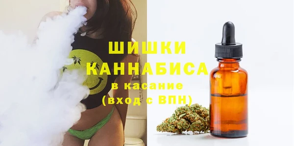 марихуана Усинск
