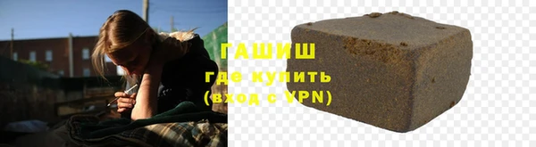 марки lsd Беломорск