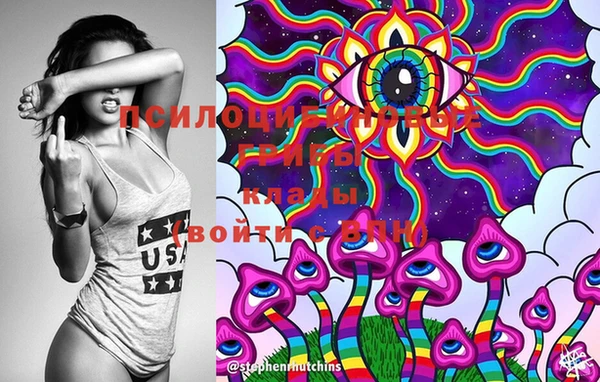 марки lsd Беломорск