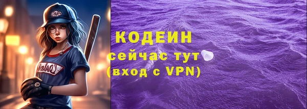 ECSTASY Хадыженск