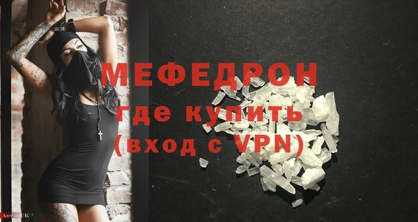 трава Белокуриха
