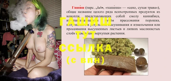 дистиллят марихуана Балабаново