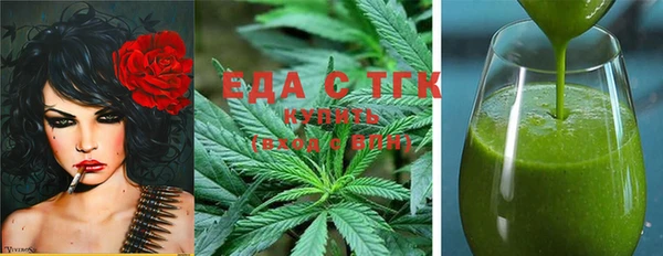 марки lsd Беломорск
