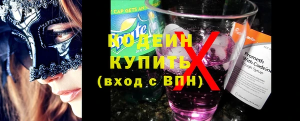 трава Белокуриха