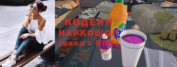 соль курить ск Усолье-Сибирское