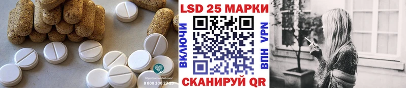 Лсд 25 экстази ecstasy Верея