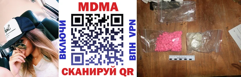 MDMA crystal  даркнет сайт  ОМГ ОМГ ссылка  Верея 