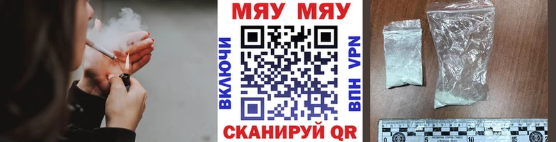 МЯУ-МЯУ мука  это какой сайт  Верея 