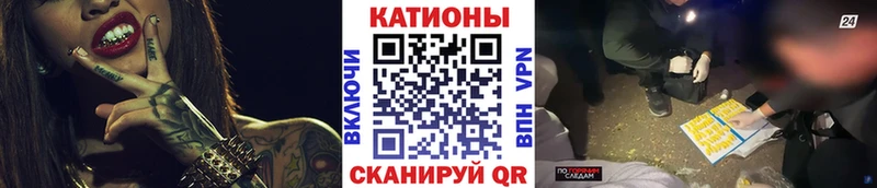 Меф кристаллы Верея