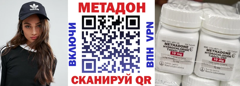 МЕТАДОН VHQ Верея