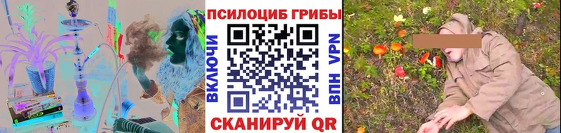 Галлюциногенные грибы ЛСД  блэк спрут ONION  Верея  цена  